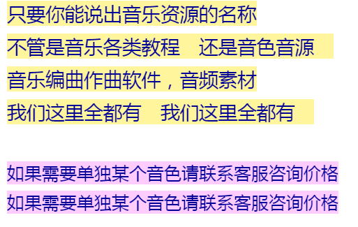 全世界独立音乐人推荐最好的编曲音源免费vst插件下载网站kontakt音源音色